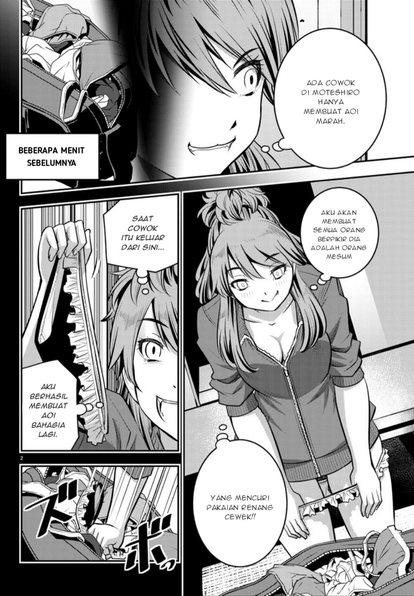 Yankee JK Kuzuhana-chan
